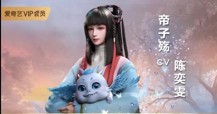 良心国漫新番《春秋封神》带着“封神”级别的声优阵容来了！