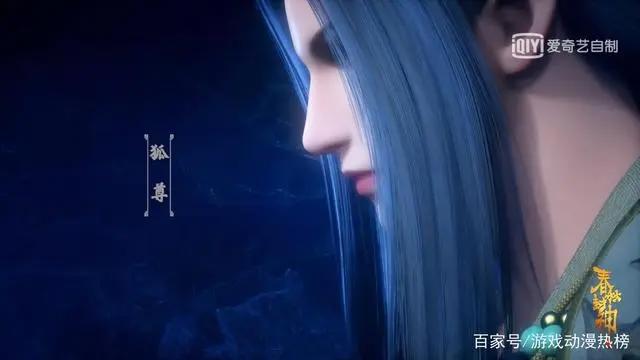 爱奇艺新番《春秋国漫》上线国漫最新“封神“之作好炫好酷好热血