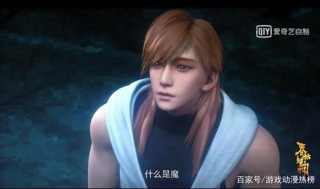 爱奇艺新番《春秋国漫》上线国漫最新“封神“之作好炫好酷好热血