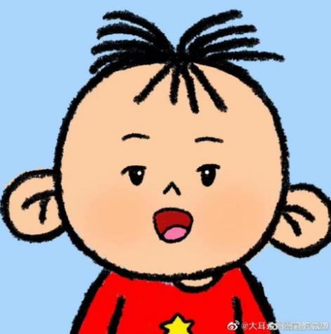 爷青回！一起画出童年记忆中的大耳朵图图