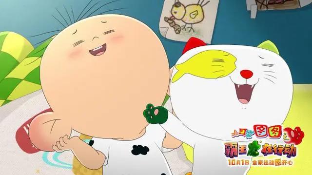 《大耳朵图图之霸王龙在行动》曝海报经典IP联动