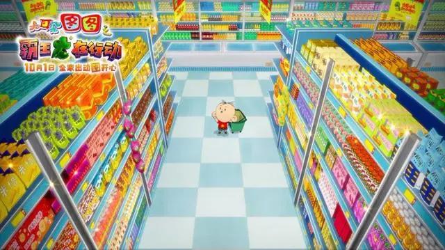 《大耳朵图图之霸王龙在行动》曝海报经典IP联动