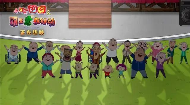 《大耳朵图图之霸王龙在行动》片段牛爷爷手工绣