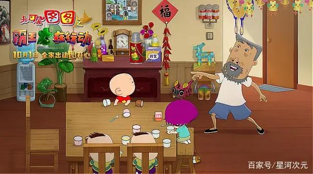 大耳朵图图动画电影上线在即，上美影守得住童年，却守不住青春