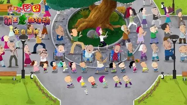 大耳朵图图大电影“给牛爷爷的惊喜”片段释出，欢乐与温暖同在