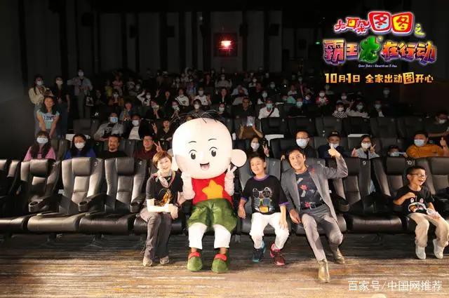《大耳朵图图之霸王龙在行动》定档国庆快乐不打烊！