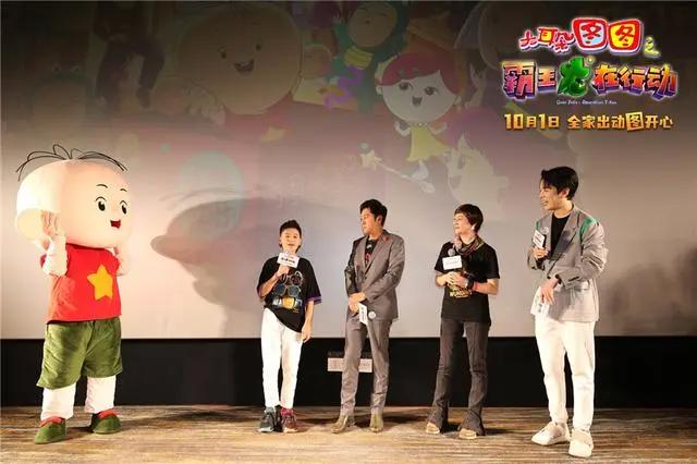 动画电影《大耳朵图图之霸王龙在行动》首映关爱老人立意温暖观众