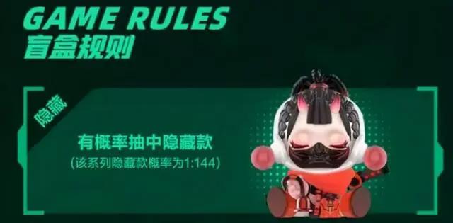 爱奇艺起诉租号平台获赔，泡泡玛特回应换货潮｜次元周汇第218期