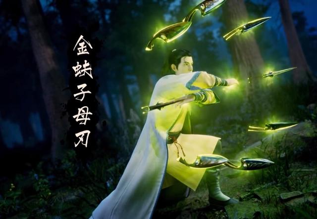 播放量破8亿的国漫，仙侠大作《凡人修仙传》，看得太爽了