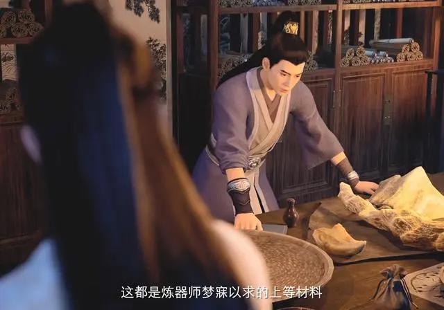 凡人修仙传：韩立差点被杀，结丹修士有点厉害，春节还有特别篇！