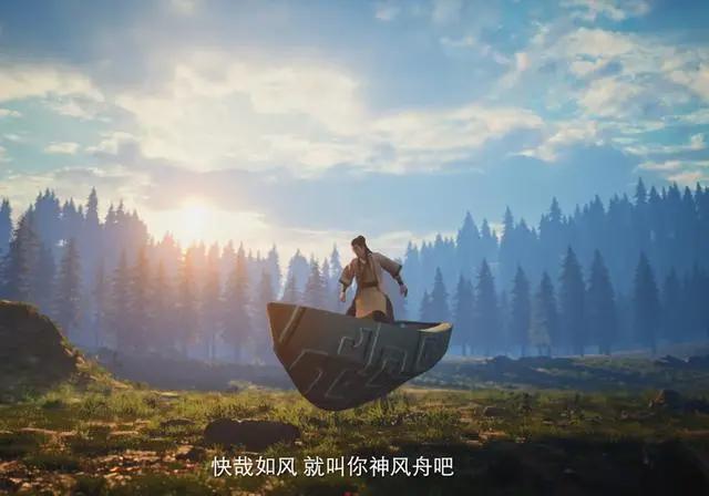 凡人修仙传：韩立差点被杀，结丹修士有点厉害，春节还有特别篇！