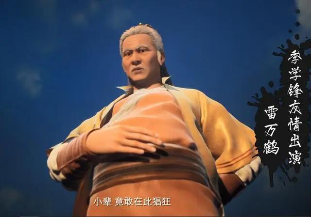 凡人修仙传：韩立差点被杀，结丹修士有点厉害，春节还有特别篇！