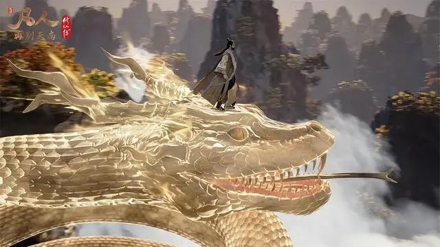 凡人修仙传剧情魔改遭群嘲，导演遭遇网络暴力，官方回应来了