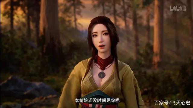 凡人修仙传动漫「魔道争锋」微解读4：韩立与董萱儿的纠葛始末