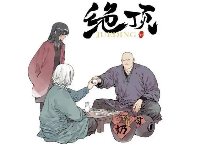 2021适合成年人看的7部动漫剧，错过可惜了