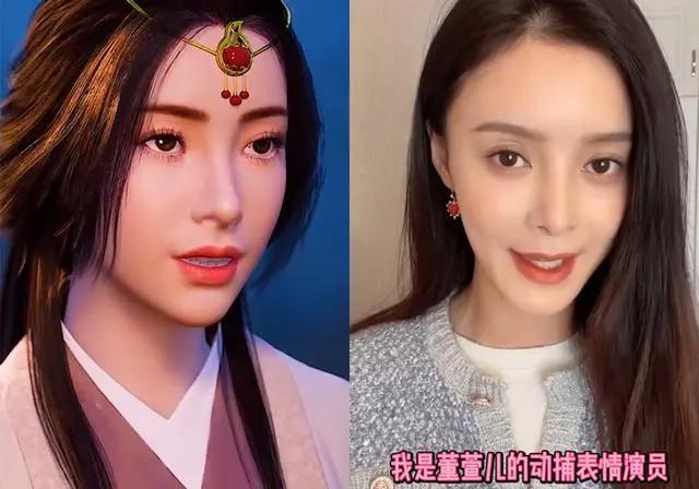 凡人修仙传：特别篇的表情演员，小姐姐们很美，这个反串没看出来