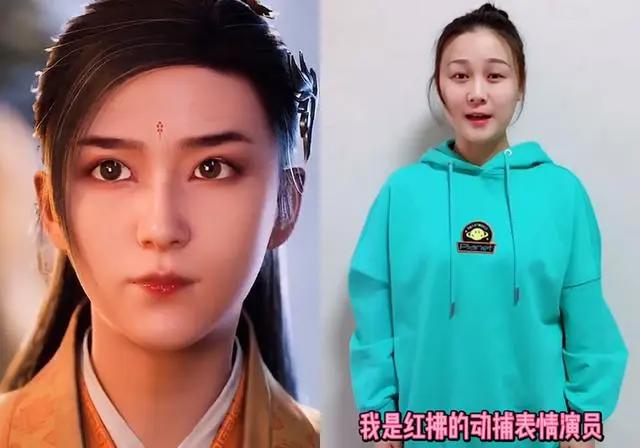 凡人修仙传：特别篇的表情演员，小姐姐们很美，这个反串没看出来