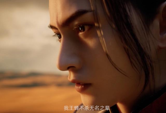 凡人修仙传：特别篇定档2月7日，王蝉登场，鬼灵门少主交恶韩老魔