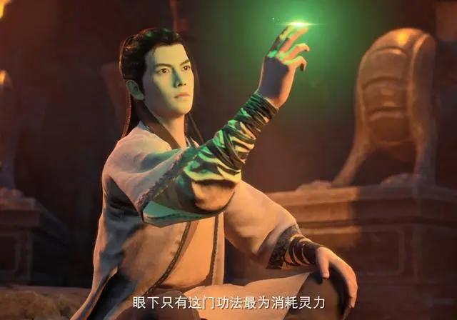 凡人修仙传：运气好也很重要，众人喊韩立师叔，墨彩环流落燕家堡