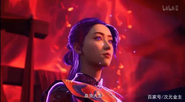 凡人修仙传：韩立惜别墨彩环，王蝉开启血灵大阵，燕家堡成凶地