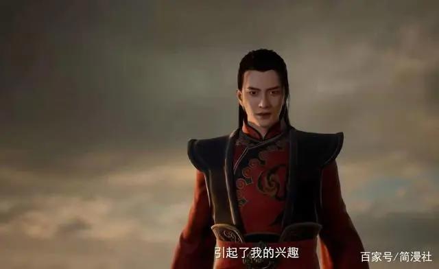 凡人修仙传燕家堡篇寂寞完结，王婵记住了厉飞雨，墨彩环痴情错付