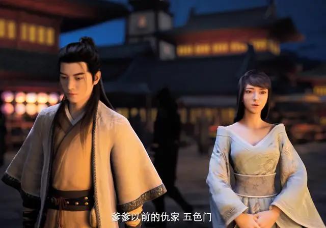 凡人修仙传：燕家堡投靠魔道，众弟子被血祭，韩立化身韩跑跑！