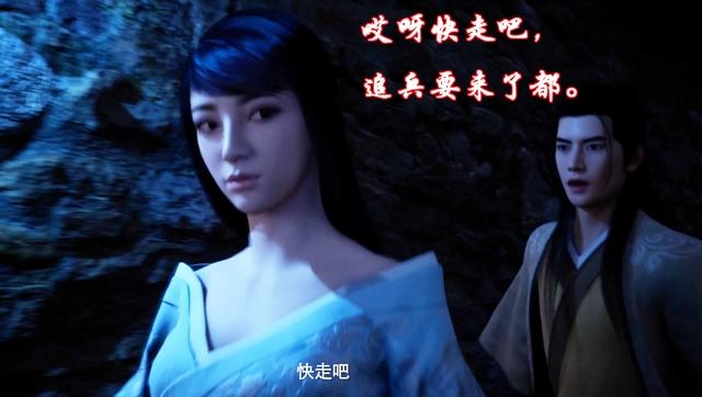 《凡人修仙传》燕家堡终章，韩立重创魔宗少主，王婵：历飞雨必死