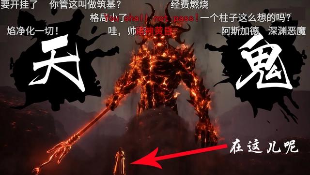 《凡人修仙传》燕家堡终章，韩立重创魔宗少主，王婵：历飞雨必死