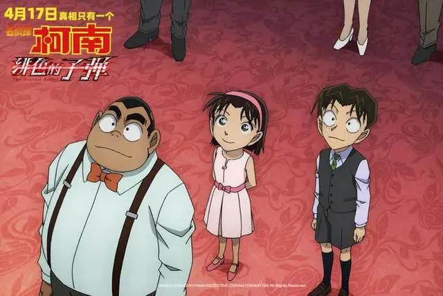 第一次全球同步看柯南，《名侦探柯南：绯色的子弹》上映首日票房火爆