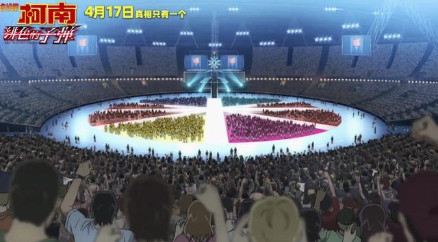 《名侦探柯南：绯色的子弹》“速度与激情”预告公布4月17日上映