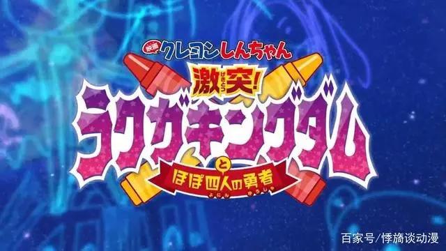 《海贼王》全伏线回收开始！真人版《碧蓝之海》延期！
