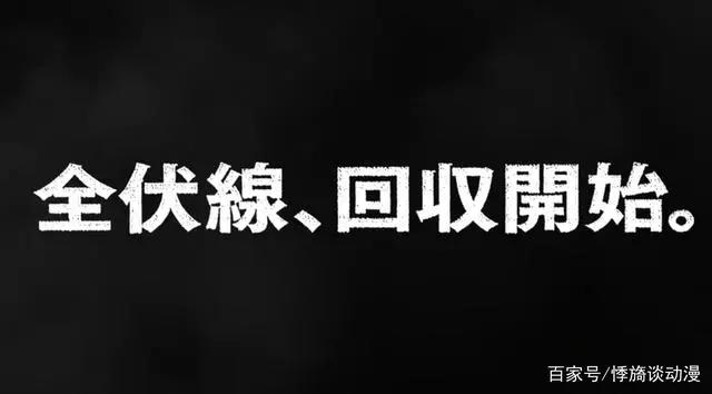 《海贼王》全伏线回收开始！真人版《碧蓝之海》延期！