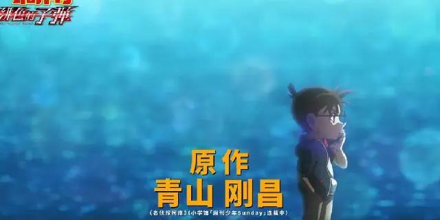 名侦探柯南：绯色的子弹，新兰还是柯哀，官方到底想要推哪一对？