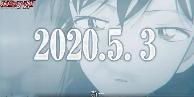 名侦探柯南：绯色的子弹，新兰还是柯哀，官方到底想要推哪一对？