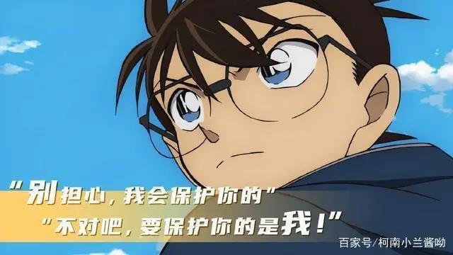 柯南第24部剧场版--《绯色的子弹--麻生成实》