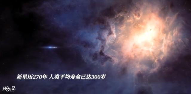 怀胎三年，《残次品·放逐星空》终于定档，这下有好戏看了