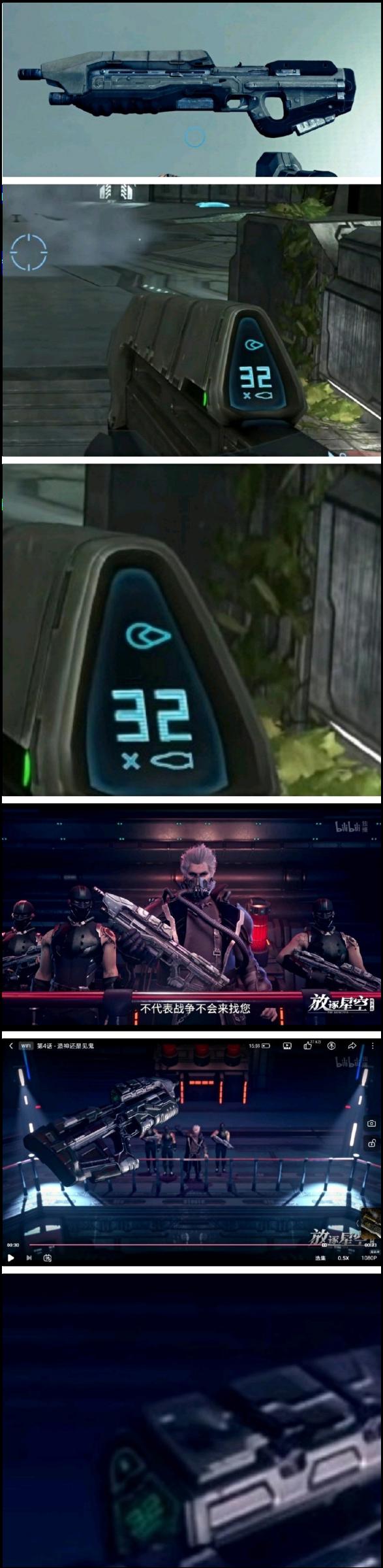 国漫《残次品》抄袭回应甩锅外包，粉丝直言又是一个毁梦动画