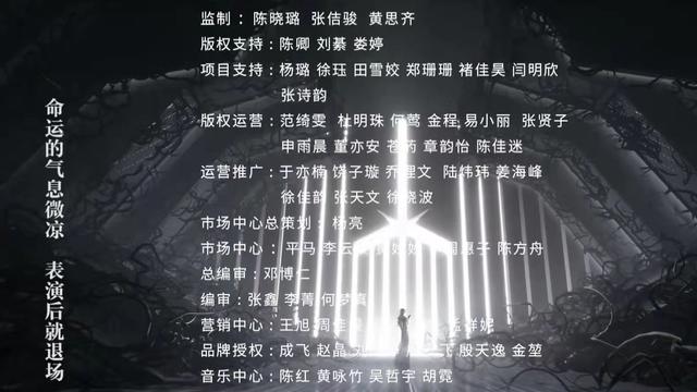 国漫《残次品》抄袭回应甩锅外包，粉丝直言又是一个毁梦动画