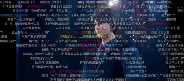 《残次品》动画口碑翻车，剧情魔改且三观不正，网友直言想弃番