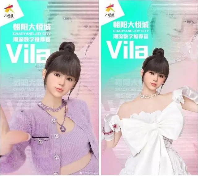 “元宇宙”能让购物中心火起来吗？