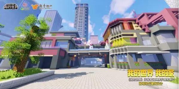 年度最“破圈”的地产品牌跨界，看这个国企如何玩出品牌生命力