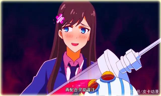 仙王的日常生活：动漫证实王令的弱点，也是他唯一惧怕的