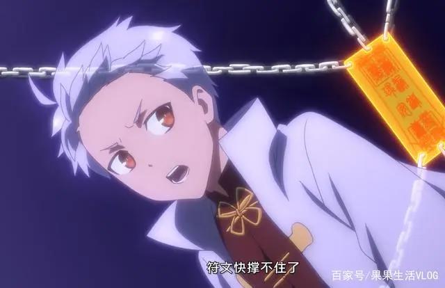 仙王的日常生活：务必往“我”脸上踩，王令被羞辱？网友：求视角