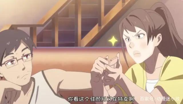 《仙王的日常生活》第8话：为什么王令如此佛系？看他父母就知道