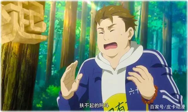 仙王的日常生活12集：王令不再隐藏实力，变身新形态实力无法估算