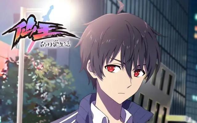 这部让人又爱又恨的动漫，浅谈《仙王的日常生活》