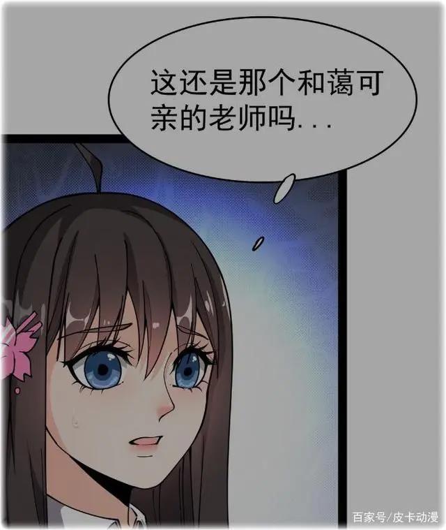 仙王的日常生活15话，王指导太狠，对影流杀手不留活口，直接灭杀