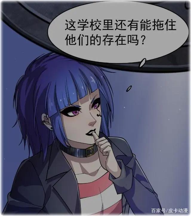 仙王的日常生活15话，王指导太狠，对影流杀手不留活口，直接灭杀