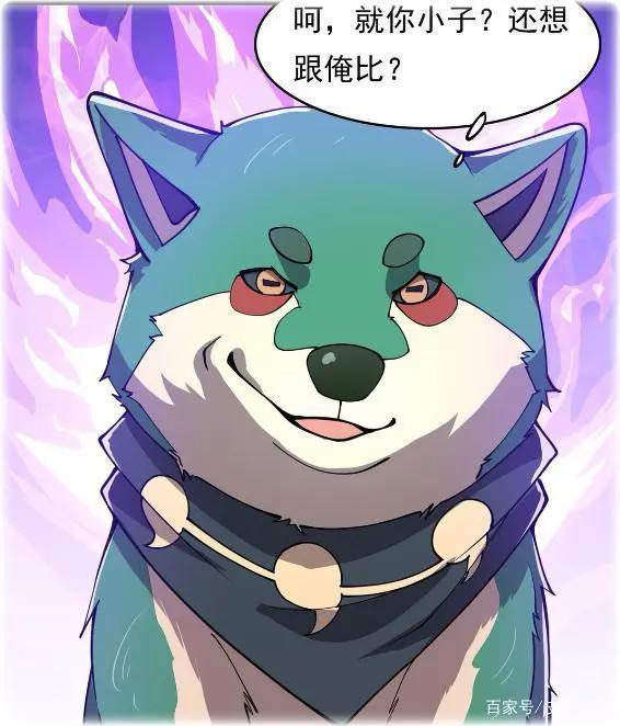 仙王的日常生活16话：影流杀手挑衅吞天蛤，不料反被震慑教训