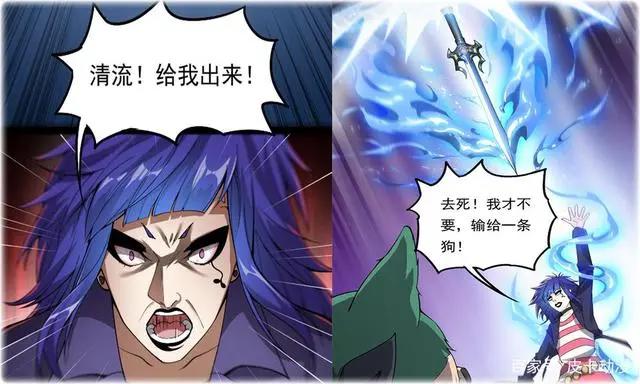 仙王的日常生活16话：影流杀手挑衅吞天蛤，不料反被震慑教训